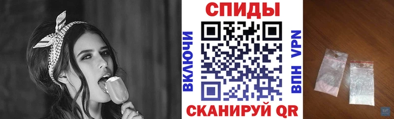 продажа наркотиков  Армянск  Amphetamine Розовый 