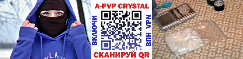 наркота Армянск Alfa_PVP VHQ