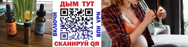 Печенье с ТГК марихуана  Армянск 