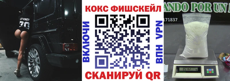 Кокаин Колумбийский  купить   Армянск 