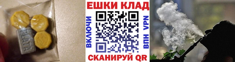 как найти наркотики  Армянск  Экстази XTC 