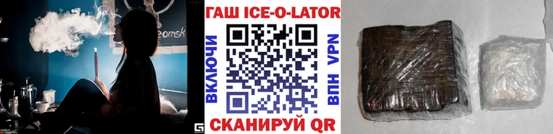 ГАШИШ гашик  закладка  маркетплейс телеграм  Армянск 