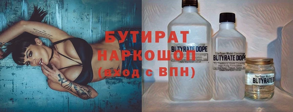 гидропоника Аркадак