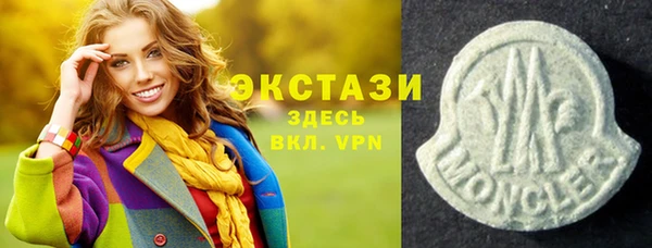 МДМА Арсеньев