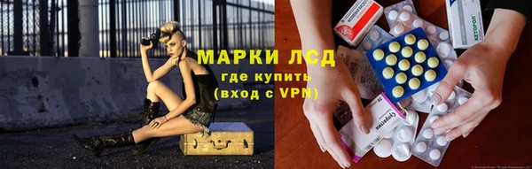 МДМА Арсеньев