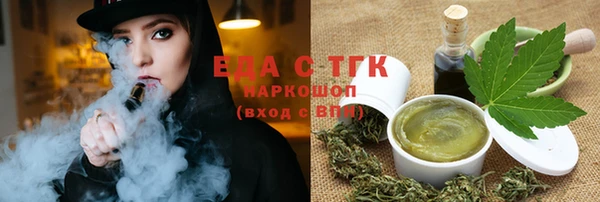 гидропоника Аркадак