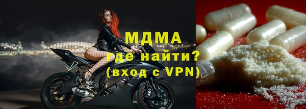 крисы Армянск