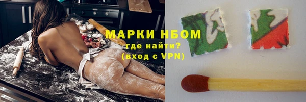 МДМА Арсеньев
