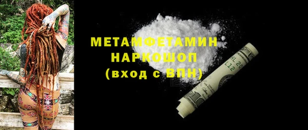крисы Армянск