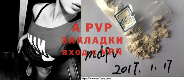 МДМА Арсеньев