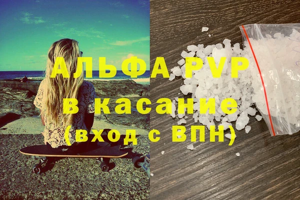 крисы Армянск
