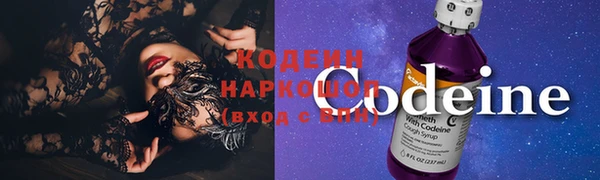 прущие крисы Ростов