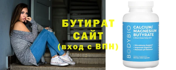 гидропоника Аркадак