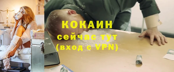 гидропоника Аркадак