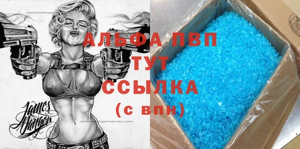 МДМА Арсеньев