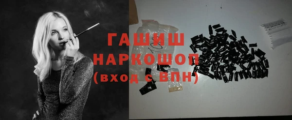 крисы Армянск