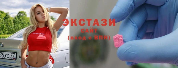 гидропоника Аркадак