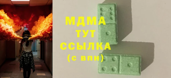 гидропоника Аркадак