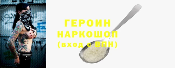 МДМА Арсеньев