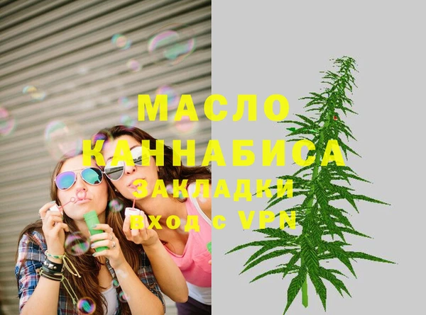 МДМА Арсеньев