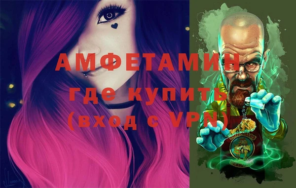 МДМА Арсеньев