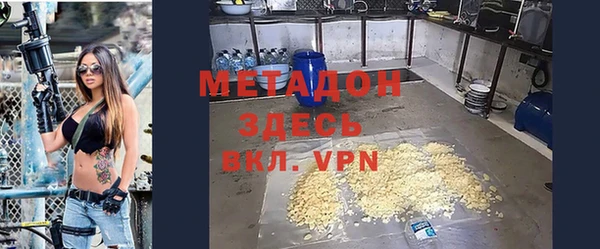 гидропоника Аркадак