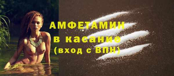 МДМА Арсеньев