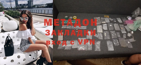 гидропоника Аркадак