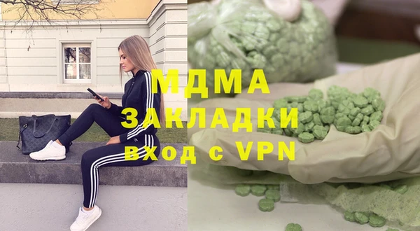 гидропоника Аркадак