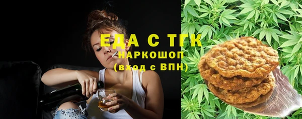 гидропоника Аркадак