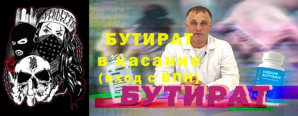 МДМА Арсеньев