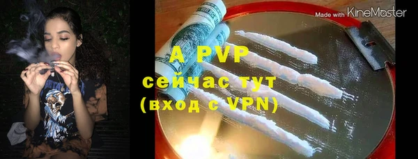 гидропоника Аркадак