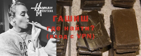 гидропоника Аркадак
