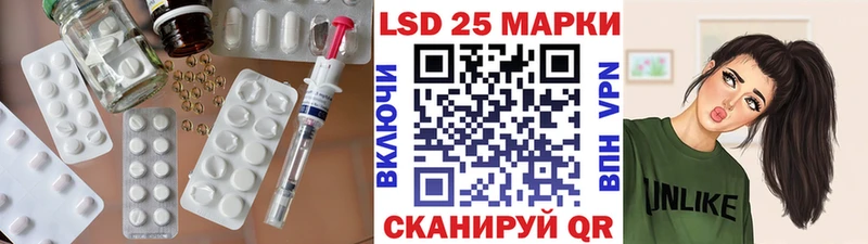 LSD-25 экстази кислота  гидра tor  даркнет официальный сайт  Армянск 