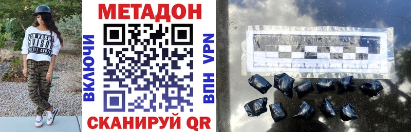 хочу   Армянск  даркнет телеграм  Метадон VHQ  МЕГА tor 