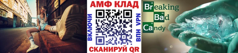 МЕТАМФЕТАМИН витя  ссылка на мегу ссылки  Армянск 