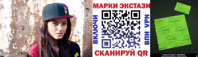 магазин    Армянск  Марки N-bome 1500мкг 