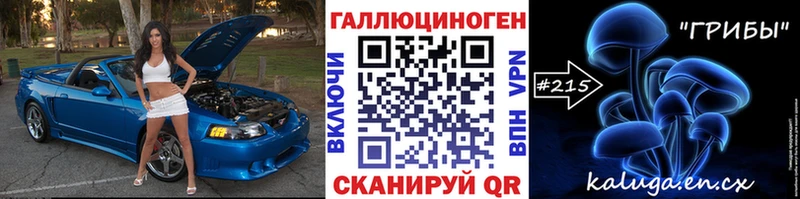 Галлюциногенные грибы Cubensis  наркошоп  Армянск 