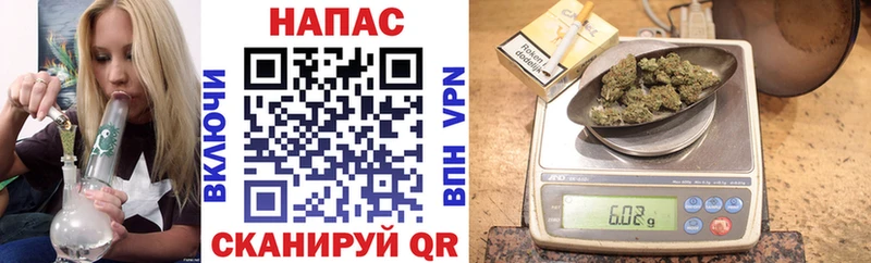 Канабис индика Армянск